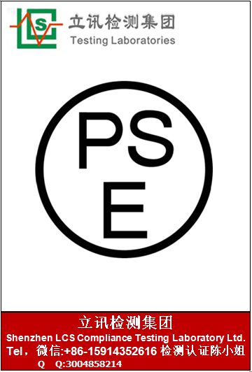 Ƅ(dng)ԴPSEJ(rn)Cr(ji)