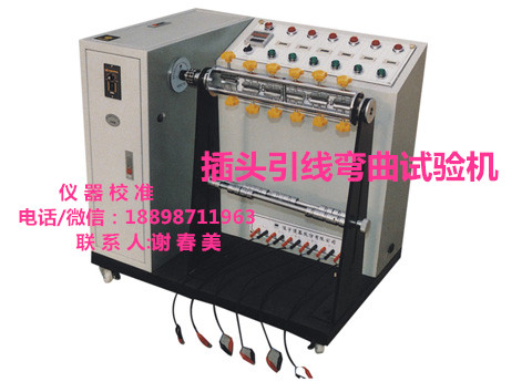 麗江量具年檢