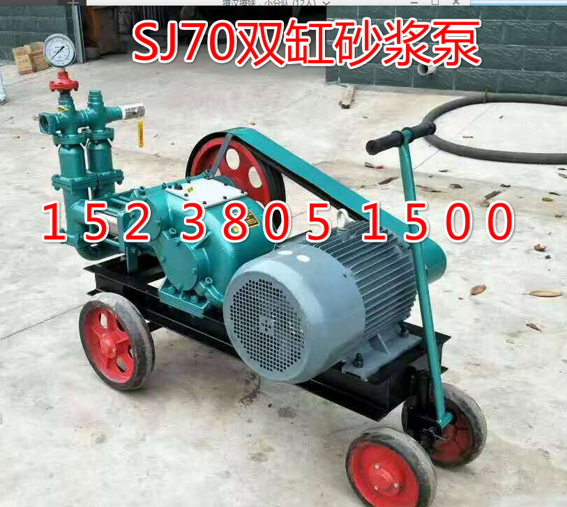 江蘇南京BW70/8雙缸砂漿泵使用說(shuō)明