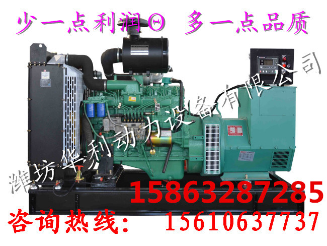200KW250ǧ300Ͱl(f)늙CMȫԄӾƵt(y)Ժÿ