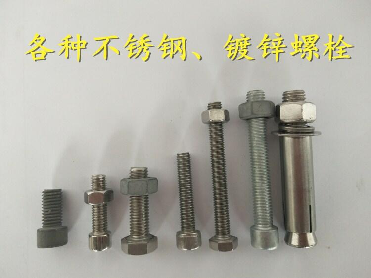 PݽzM8/M10˨o̶̹˨(ni)˨