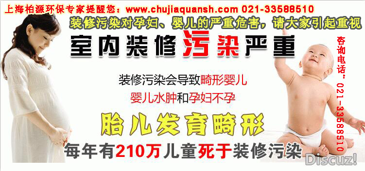 蘇州甲醛檢測中心   蘇州甲醛檢測   蘇州甲醛檢測機構