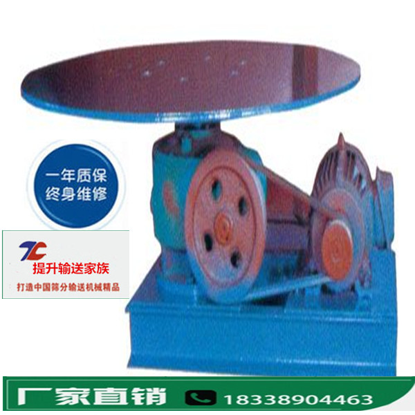 新鄉(xiāng)市圓盤給料機(jī) 粉末給料機(jī)DKZ型圓盤給料機(jī)加料機(jī)