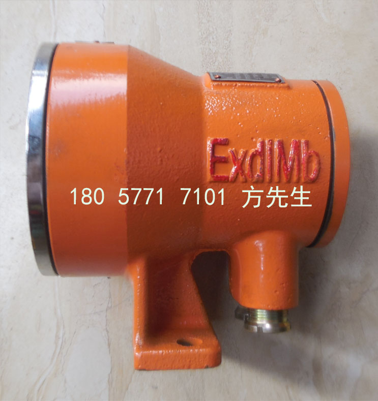 DGY9/127LH(A)礦用隔爆型LED機車照明信號燈