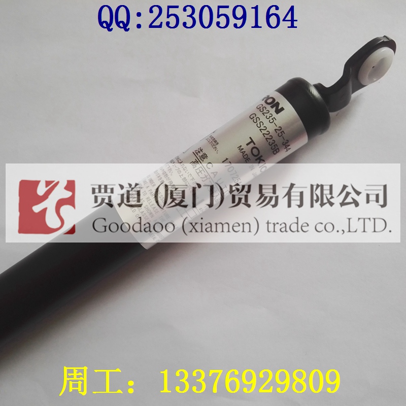 GS235-25-344 ERON|C(j)TOKICOݚ⏗ɾ_