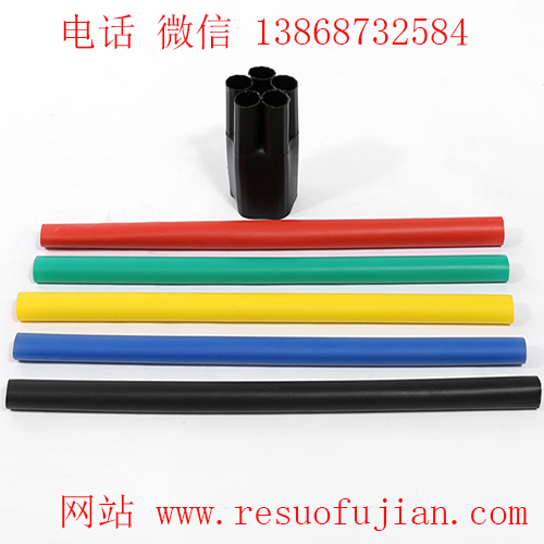 35KV單芯戶外終端WSY-35/1.1/1.2/1.3/1.4電纜附件絕緣套管