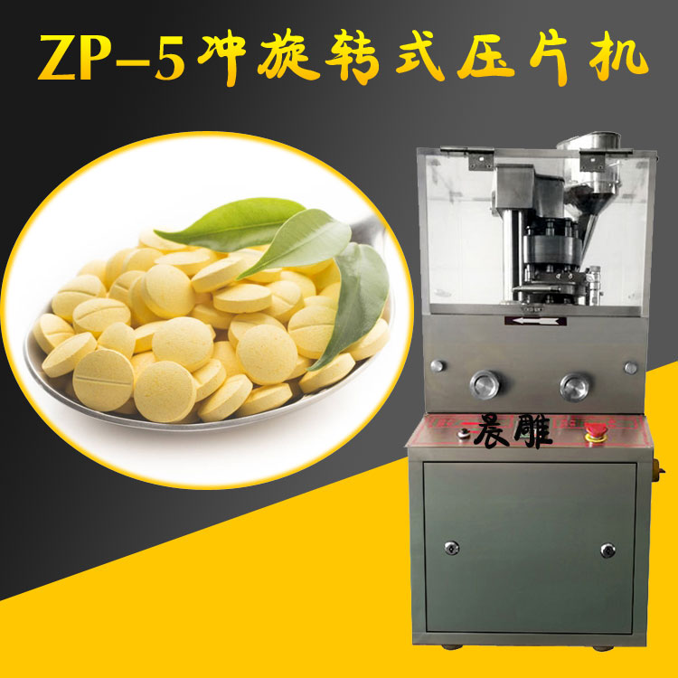 D(zhun)ʽƬC(j)ZP-5_D(zhun)ʽƬC(j)ƬC(j) RƬC(j)C(j)е