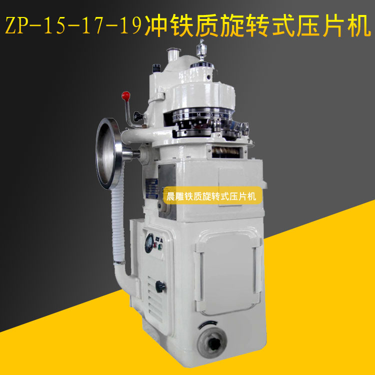 ZP-15-17-19F|(zh)D(zhun)ʽƬC(j)