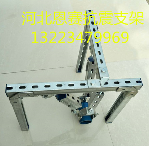 天津機(jī)電抗震支架設(shè)計(jì)要求