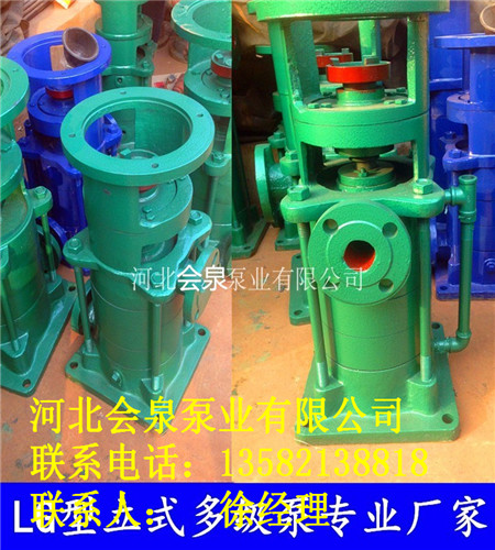 會(huì)泉LG泵(邊立式)管道多級(jí)泵