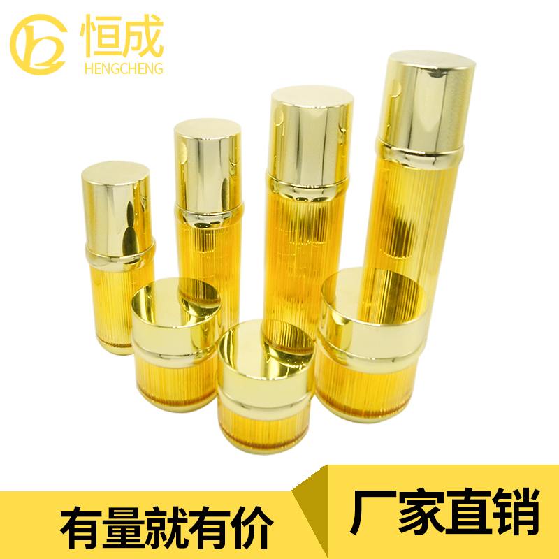 廠家直銷，亞克力瓶，拉絲瓶，套裝瓶，化妝品瓶，化妝品包材