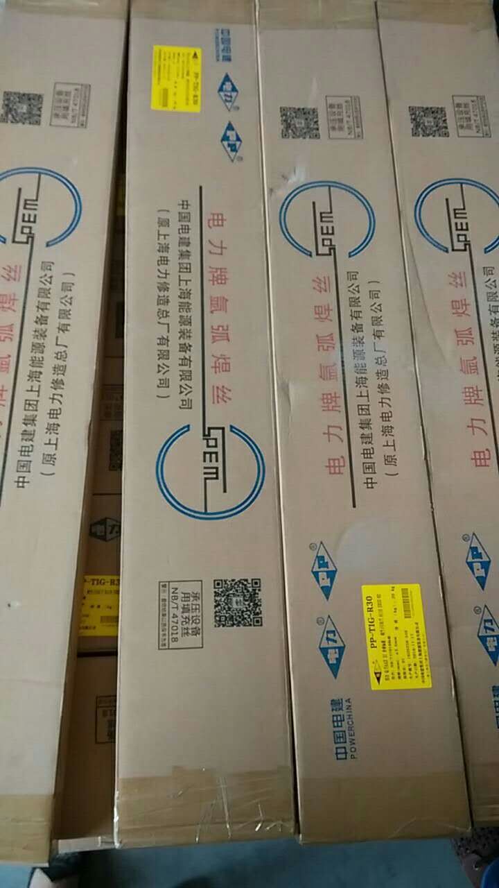 Ni202懻lS҈r