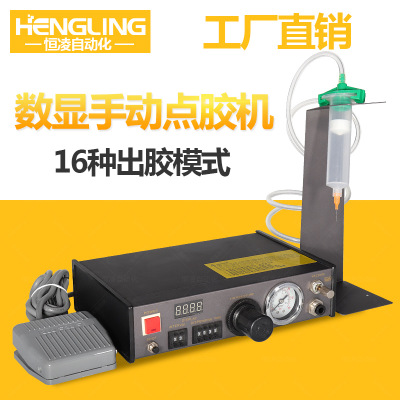 佛山LED滴膠機供應,珠海LED滴膠機批發(fā),廣州LED滴膠機直銷