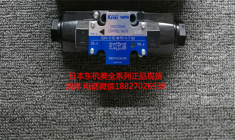 DG4V-3-6C-M-U1-B-7-52