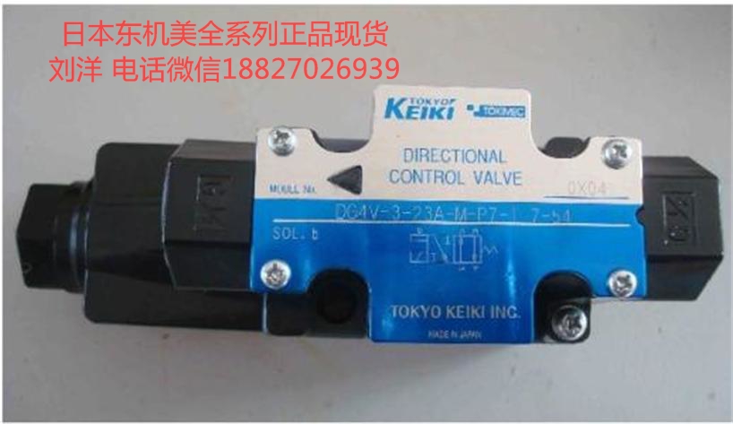 TOKIMEC|늴yDG4V-5-1B-M-P7L-OV-6-40