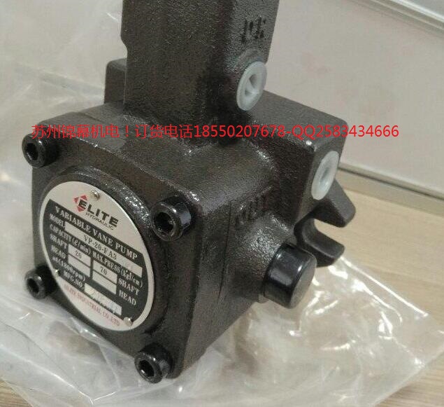 VP-12-FA2臺灣EAITE艾力特葉片泵，最多溫度達到110℃