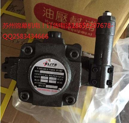 VP-12-12F-A2臺灣EAITE艾力特雙聯(lián)變量葉片油泵，氧化速度很快