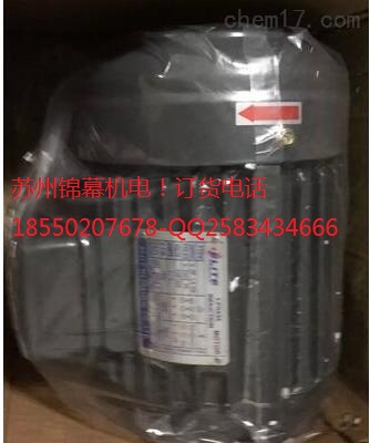 2HP-4P臺(tái)灣EAITE艾力特電機(jī)，質(zhì)的飽和蒸汽壓上升