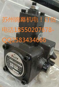 150T-94-FR臺灣EAITE艾力特低壓定量葉片泵，出油閥彈簧