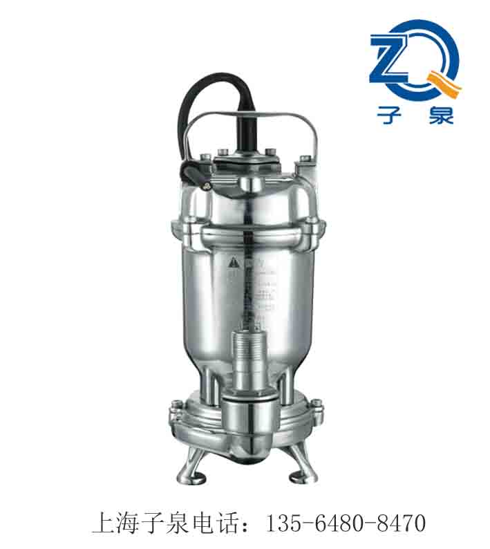 【不銹鋼潛水泵】上海子泉泵業(yè)生產銷售 全蠟膜鑄造材質