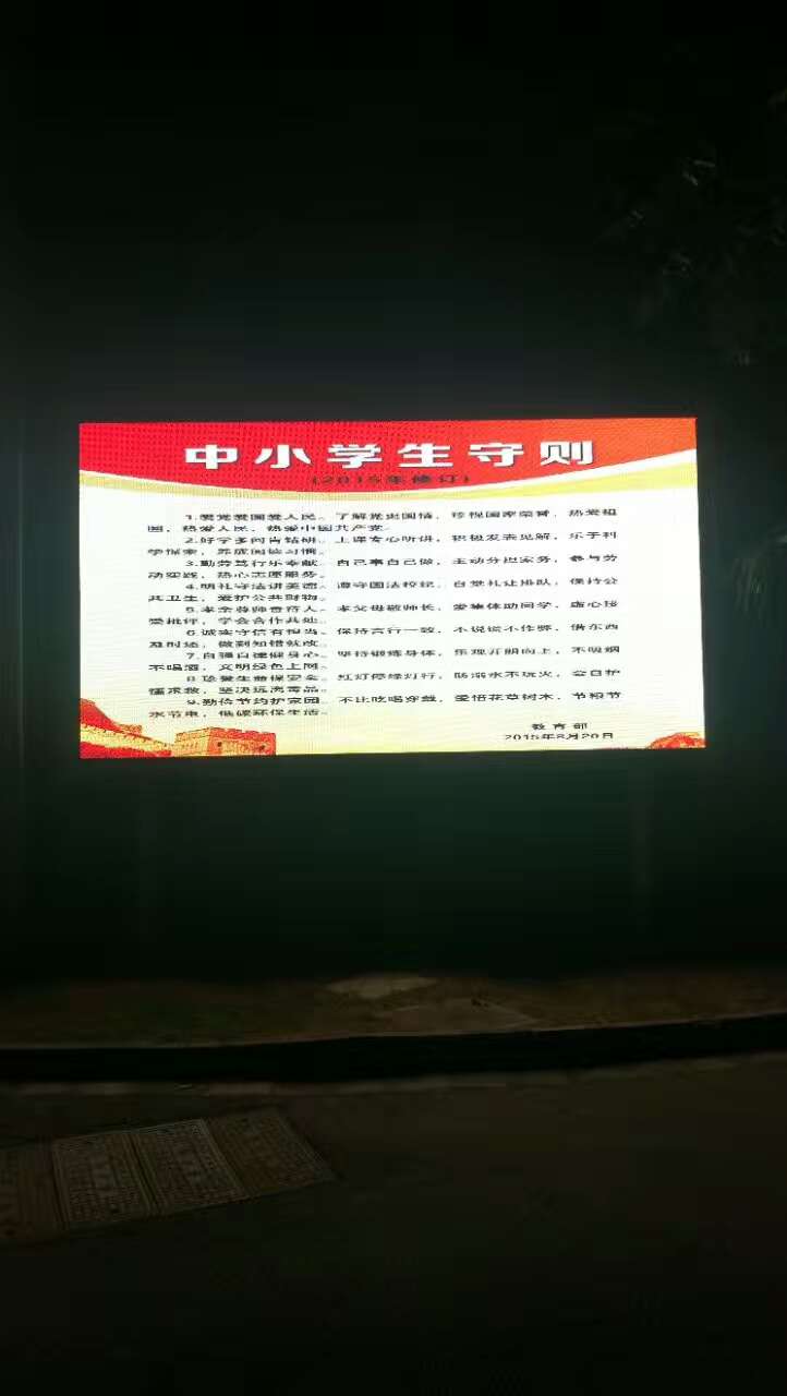 p10led@ʾr
