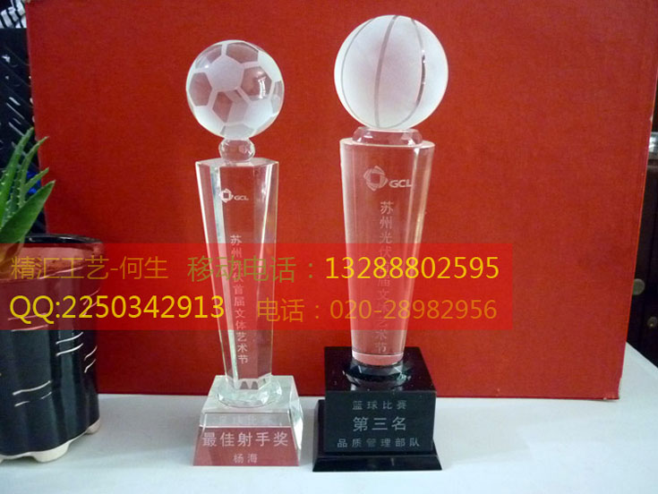 佛山活動(dòng)比賽水晶獎(jiǎng)杯定做，佛山企業(yè)銷售之星水晶獎(jiǎng)杯定做