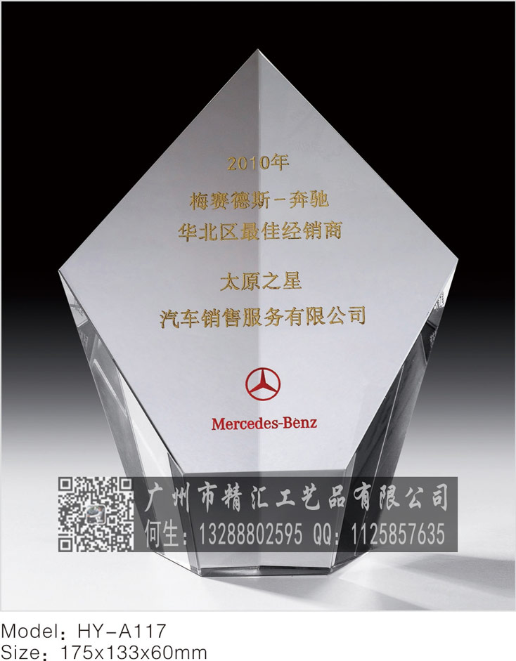 佛山企業(yè)開業(yè)慶典紀(jì)念品廠家，佛山活動(dòng)慶典禮品制作