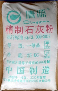 東莞粉狀生石灰，石灰廠家直銷，石灰價(jià)格
