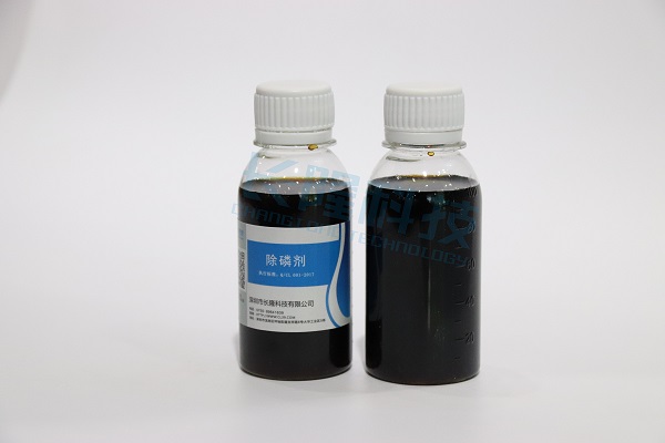 廣西工業(yè)廢水除磷劑，除磷劑廠家直銷