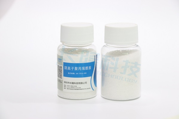 深圳陰離子聚丙烯酰胺絮凝劑，PAM廠家價(jià)格