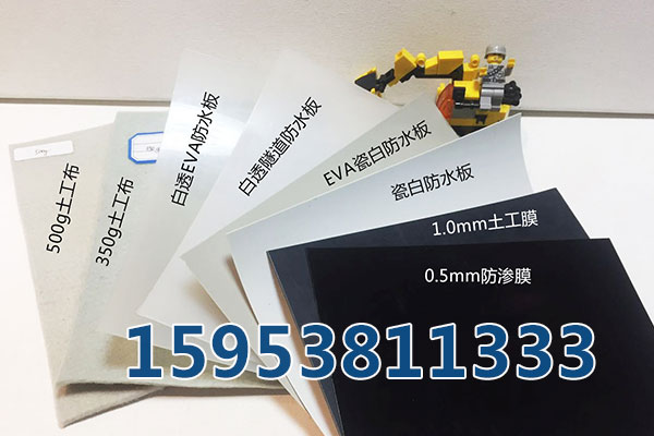 安順30KN雙向塑料格柵、廠家發(fā)貨快好價(jià)格低