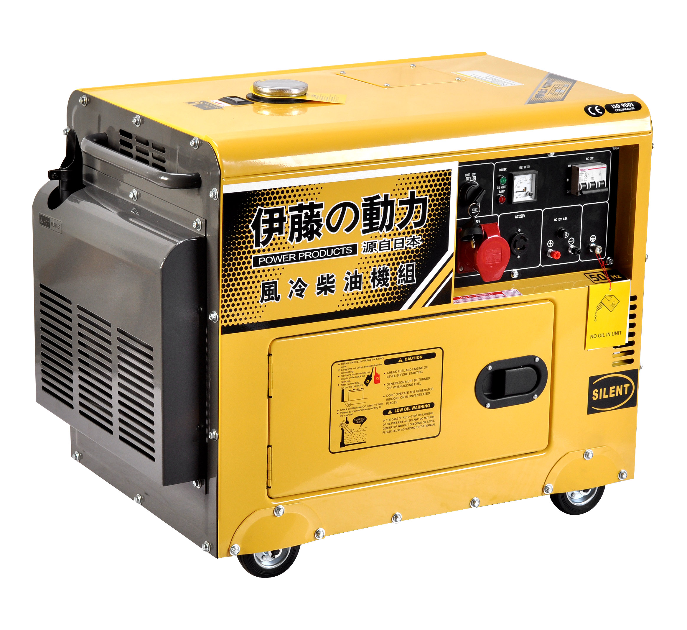 上海伊藤YT6800T3三相5kw柴油靜音發(fā)電機(jī) 推車(chē)式靜音發(fā)電機(jī)