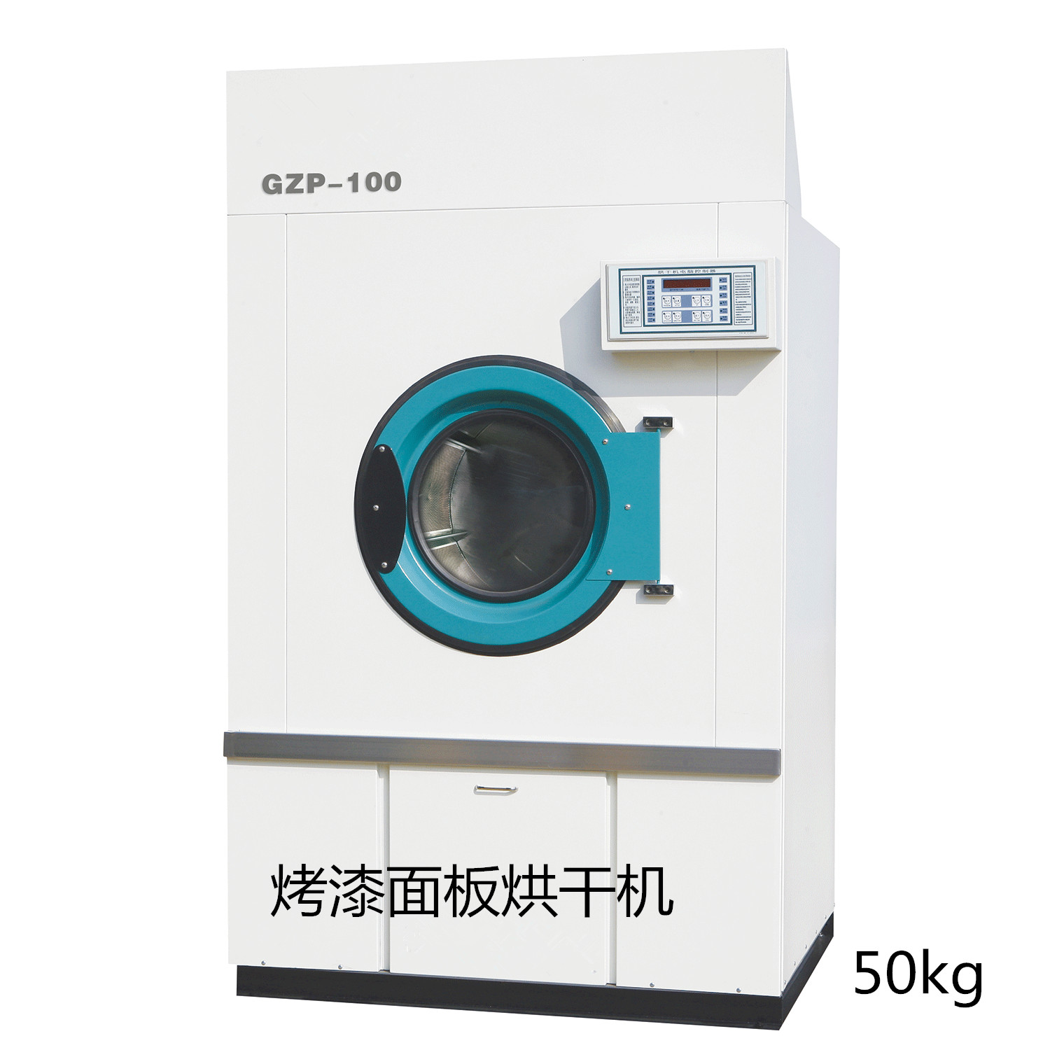 遼寧全自動衣服被套烘干機(jī)直銷
