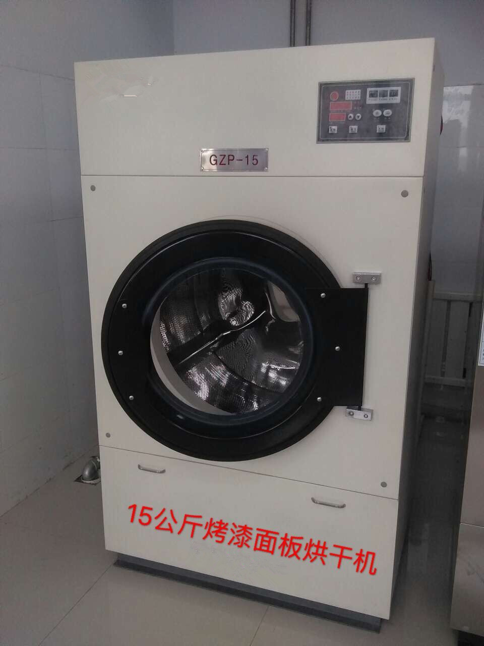 沈陽(yáng)醫(yī)院50公斤高溫烘干機(jī)