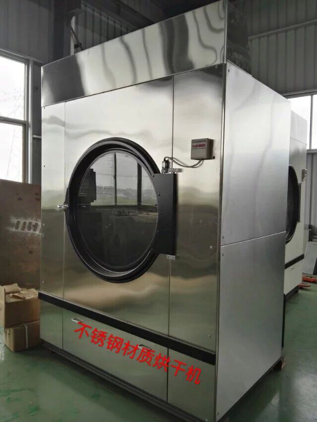 長(zhǎng)春賓館用50公斤床單烘干機(jī)