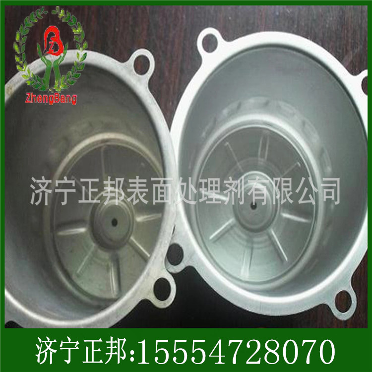 酸洗添加劑價(jià)格，歡迎咨詢(xún)購(gòu)買(mǎi)，經(jīng)濟(jì)實(shí)惠