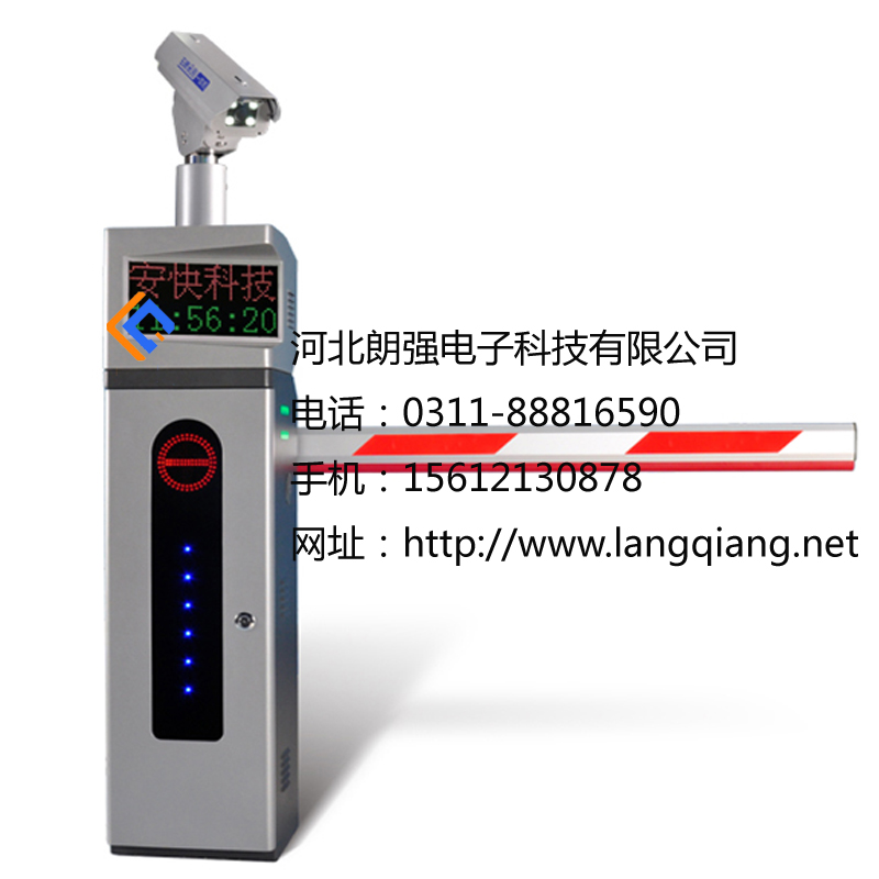 電動(dòng)起落桿，門衛(wèi)起落桿