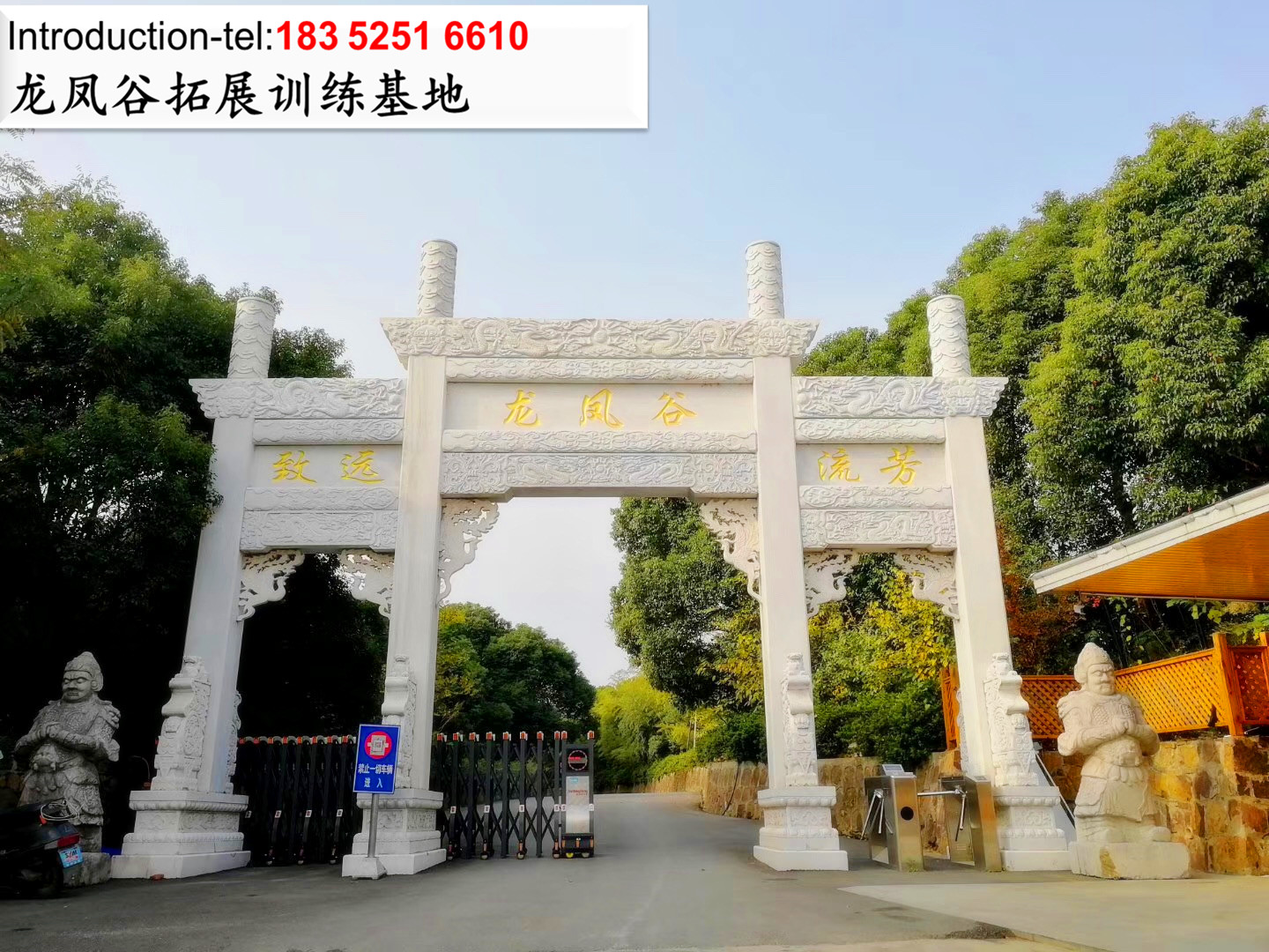 常州做的好的拓展培訓公司|常州戶外拓展訓練公司|常州綜合型拓展培訓基地