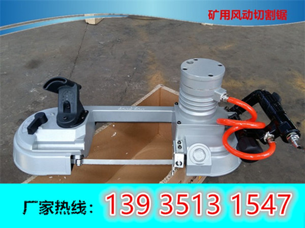 山西礦用FDJ切管機(jī)廠家購買