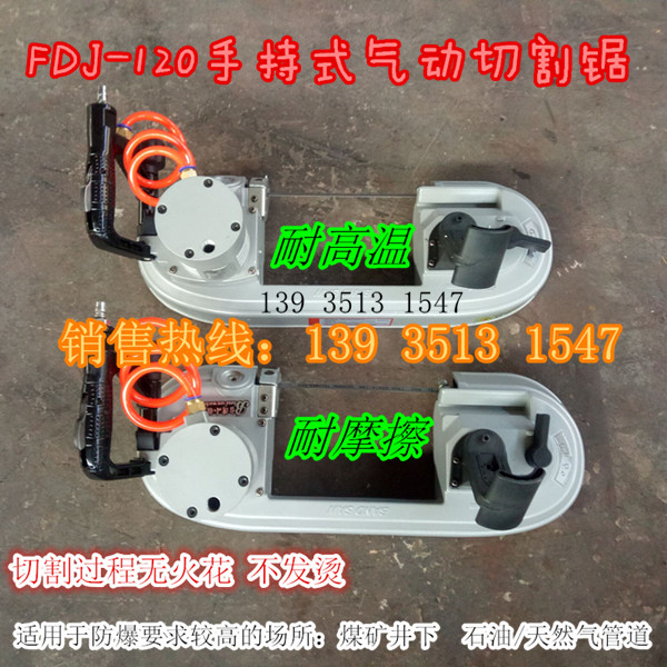 四川便攜式風(fēng)動(dòng)切管機(jī)廠家銷售