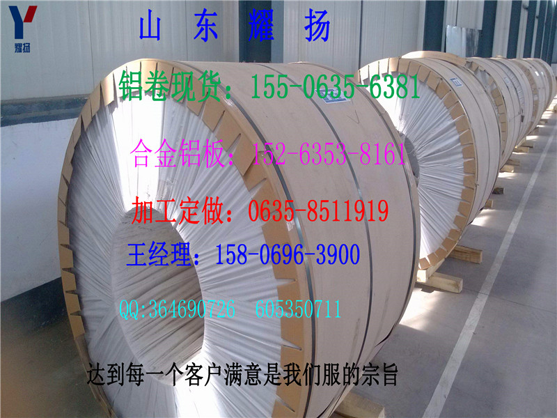 ׸ߏ(qing)ȽX-6061ߏ(qing)ȽX؛