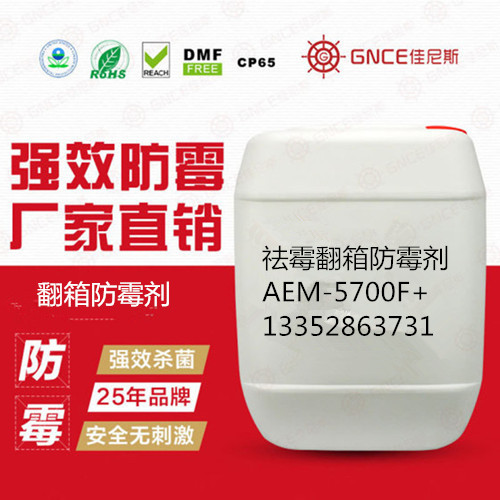 (yng)ùùAEM-5700F+_a(chn)Ʒ(hu)l(f)ù