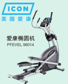 音樂橢圓機，智能橢圓機，智能音樂橢圓機