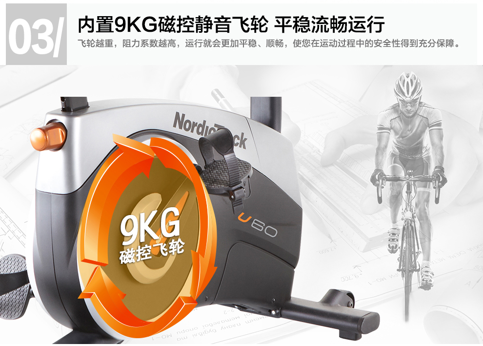 健身車(chē)價(jià)格 健身車(chē)品牌 健身車(chē)多少錢(qián) 健身車(chē)哪家好