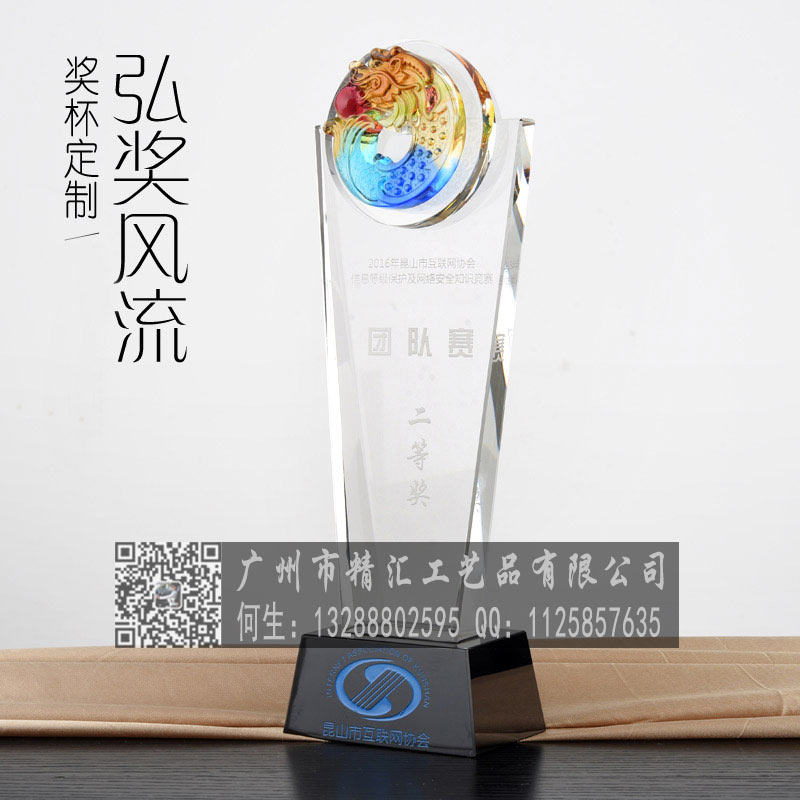 河南活動(dòng)比賽水晶獎(jiǎng)杯廠家，河南水晶獎(jiǎng)杯獎(jiǎng)牌廠家制作