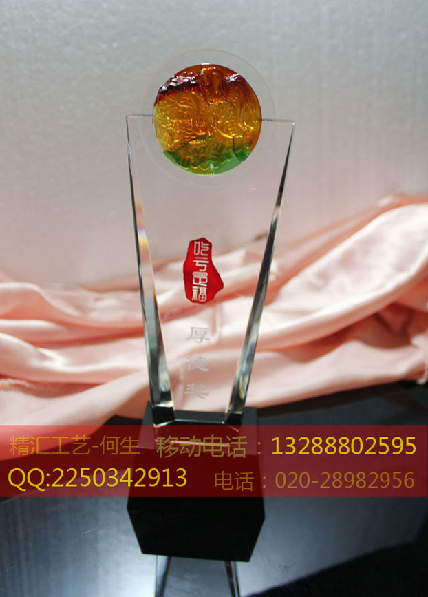 黑龍江活動比賽水晶獎杯廠家，黑龍江優(yōu)秀員工水晶獎杯