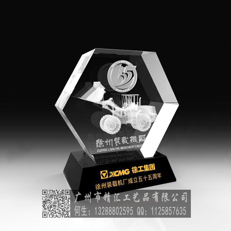 鶴壁企業(yè)周年慶典水晶紀念品，鶴壁活動慶典紀念品制作