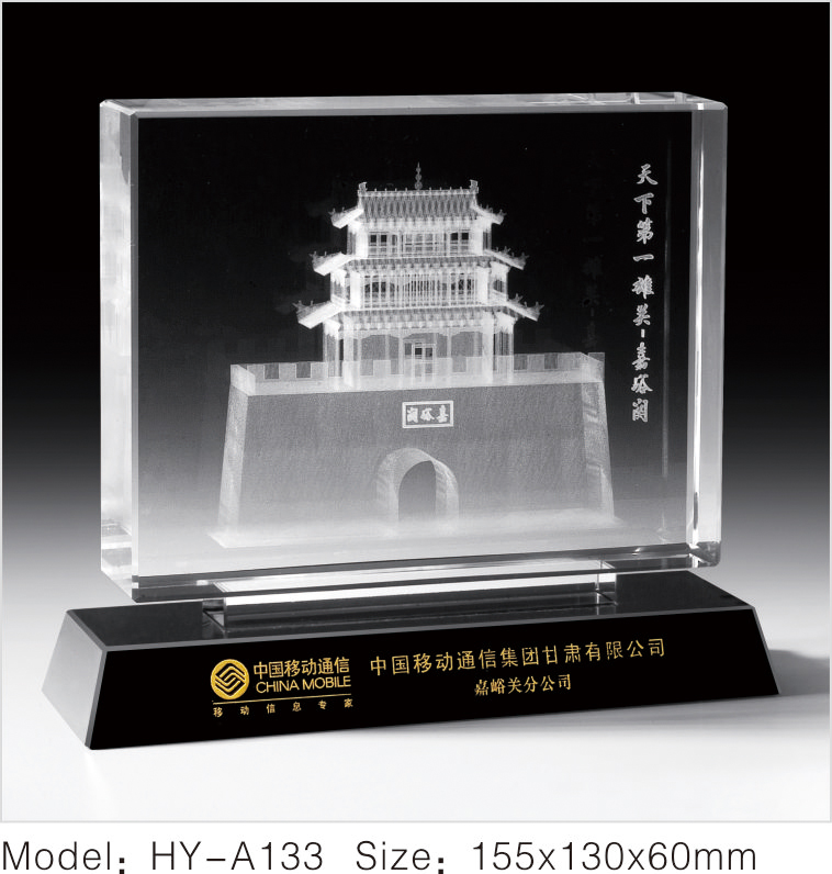 重慶工程慶典紀(jì)念品廠家，重慶水晶紀(jì)念品定做，活動(dòng)慶典禮品定做