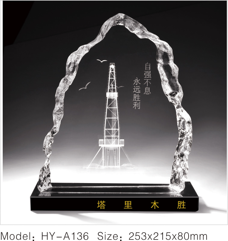 重慶企業(yè)周年慶典水晶紀(jì)念品廠家，重慶水晶商務(wù)禮品定做