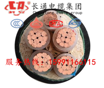 國標(biāo)保檢YJV 3×120+1×70平方電力電纜